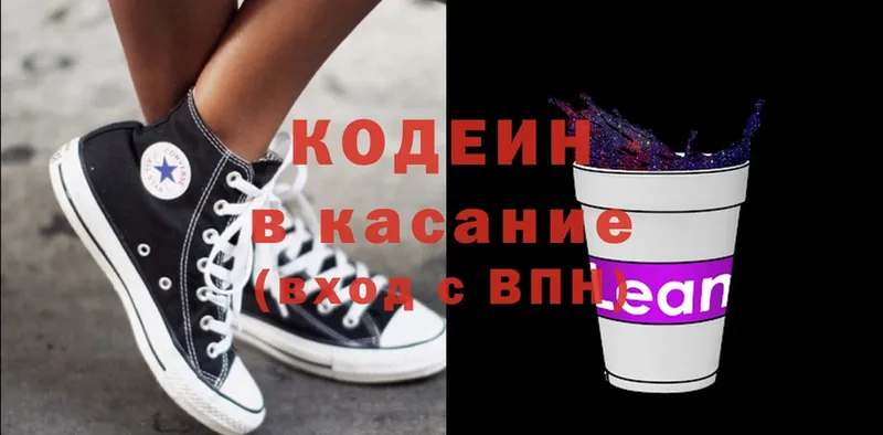 мега зеркало  Курчатов  Кодеин Purple Drank 