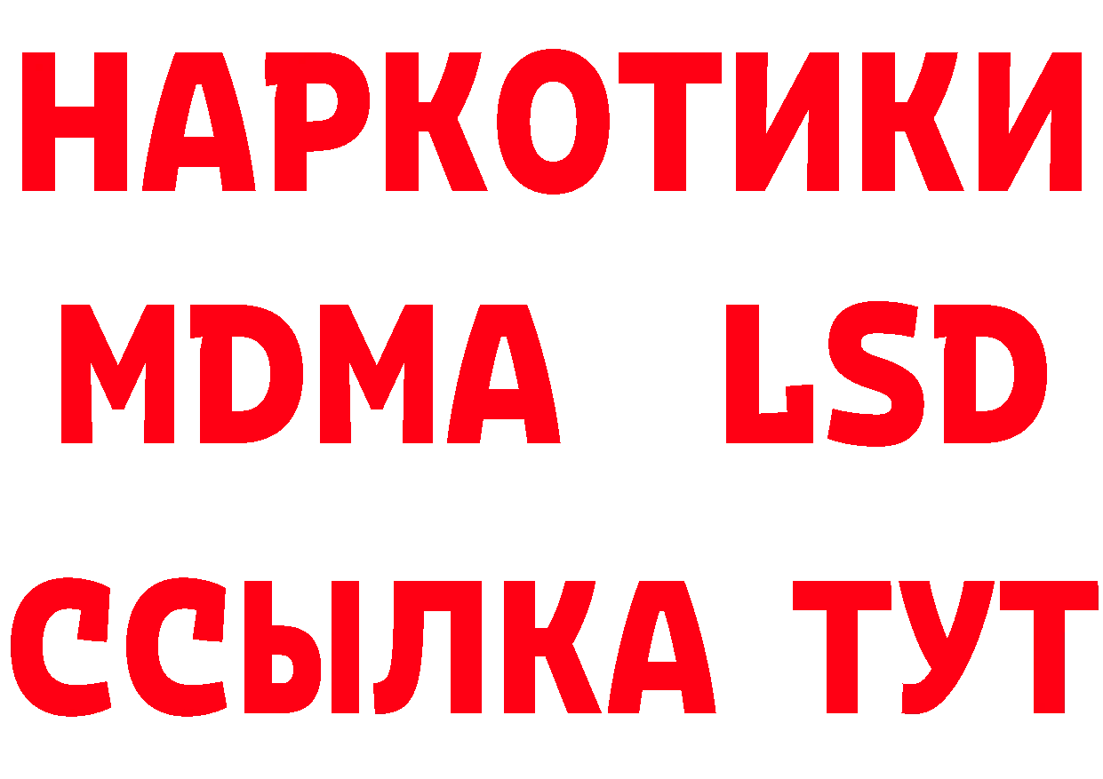 Продажа наркотиков площадка состав Курчатов