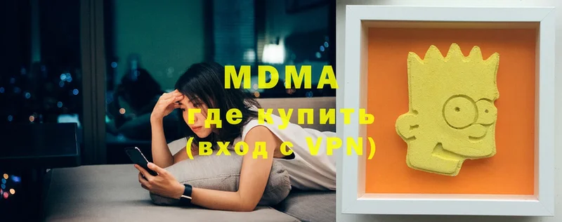 omg сайт  Курчатов  MDMA VHQ 